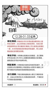 揭秘土象星座：他们真的是“现实”的代名词吗？-泡学网-奕声情感,PUA,展示面,撩妹,聊天,情感挽回,泡学书籍,迷男方法,泡学网白鹤,搭讪,恋爱技巧,泡妞秘籍,社交软件,怎么追女生