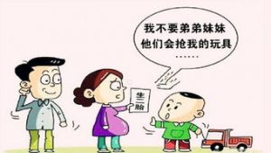 到底要不要生二胎?生二胎比你想象的更重要!-泡学网-奕声情感,PUA,展示面,撩妹,聊天,情感挽回,泡学书籍,迷男方法,泡学网白鹤,搭讪,恋爱技巧,泡妞秘籍,社交软件,怎么追女生