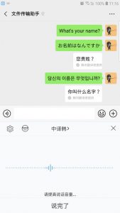 每次一聊天就聊几句就说有事,聊天时总是“有事”? 学会这招轻松解决-泡学网-奕声情感,PUA,展示面,撩妹,聊天,情感挽回,泡学书籍,迷男方法,泡学网白鹤,搭讪,恋爱技巧,泡妞秘籍,社交软件,怎么追女生