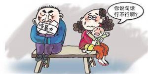 冷暴力的男人性格缺陷-泡学网-奕声情感,PUA,展示面,撩妹,聊天,情感挽回,泡学书籍,迷男方法,泡学网白鹤,搭讪,恋爱技巧,泡妞秘籍,社交软件,怎么追女生