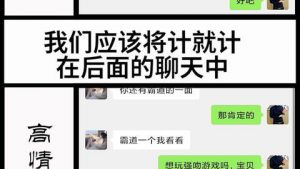 女生说你把我当什么人了该怎么回复?-泡学网-奕声情感,PUA,展示面,撩妹,聊天,情感挽回,泡学书籍,迷男方法,泡学网白鹤,搭讪,恋爱技巧,泡妞秘籍,社交软件,怎么追女生