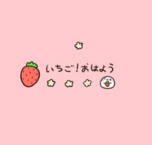 祝别人生日快乐的高情商句子-泡学网-奕声情感,PUA,展示面,撩妹,聊天,情感挽回,泡学书籍,迷男方法,泡学网白鹤,搭讪,恋爱技巧,泡妞秘籍,社交软件,怎么追女生