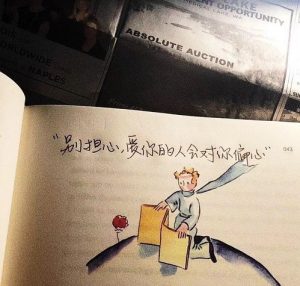 委婉暗示离婚的句子如何发朋友圈-泡学网-奕声情感,PUA,展示面,撩妹,聊天,情感挽回,泡学书籍,迷男方法,泡学网白鹤,搭讪,恋爱技巧,泡妞秘籍,社交软件,怎么追女生