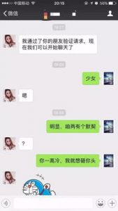 和女生聊天话题100句-泡学网-泡学网-奕声情感,PUA,展示面,撩妹,聊天,情感挽回,泡学书籍,迷男方法,泡学网白鹤,搭讪,恋爱技巧,泡妞秘籍,社交软件,怎么追女生