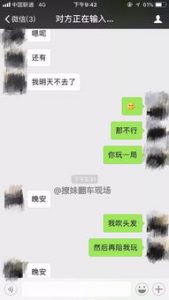 找男朋友千万不要找体育生,有这几点原因-泡学网-奕声情感,PUA,展示面,撩妹,聊天,情感挽回,泡学书籍,迷男方法,泡学网白鹤,搭讪,恋爱技巧,泡妞秘籍,社交软件,怎么追女生