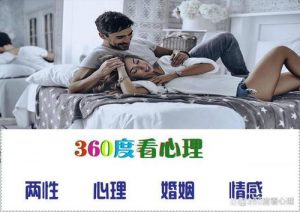 中年男人出轨的心理分析非常准-泡学网-奕声情感,PUA,展示面,撩妹,聊天,情感挽回,泡学书籍,迷男方法,泡学网白鹤,搭讪,恋爱技巧,泡妞秘籍,社交软件,怎么追女生