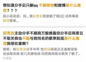 前男友不删除你也不联系你是为什么-泡学网-奕声情感,PUA,展示面,撩妹,聊天,情感挽回,泡学书籍,迷男方法,泡学网白鹤,搭讪,恋爱技巧,泡妞秘籍,社交软件,怎么追女生
