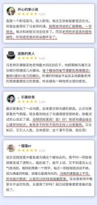 怎么高情商聊天?,如何优雅地驾驭对话的艺术?-泡学网-奕声情感,PUA,展示面,撩妹,聊天,情感挽回,泡学书籍,迷男方法,泡学网白鹤,搭讪,恋爱技巧,泡妞秘籍,社交软件,怎么追女生