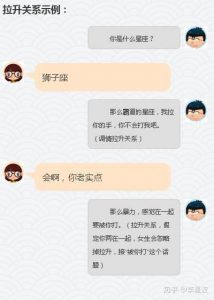 实在没话题了和女孩聊什么教你3招轻松话题聊天-泡学网-奕声情感,PUA,展示面,撩妹,聊天,情感挽回,泡学书籍,迷男方法,泡学网白鹤,搭讪,恋爱技巧,泡妞秘籍,社交软件,怎么追女生