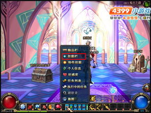 情侣间有意思的奖励方式,甜蜜的恋爱时光-泡学网-奕声情感,PUA,展示面,撩妹,聊天,情感挽回,泡学书籍,迷男方法,泡学网白鹤,搭讪,恋爱技巧,泡妞秘籍,社交软件,怎么追女生