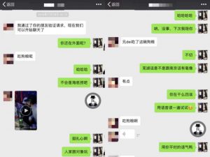 pua实战把妹案例:3天约5个妹子,身体感觉被掏空了-泡学网-奕声情感,PUA,展示面,撩妹,聊天,情感挽回,泡学书籍,迷男方法,泡学网白鹤,搭讪,恋爱技巧,泡妞秘籍,社交软件,怎么追女生