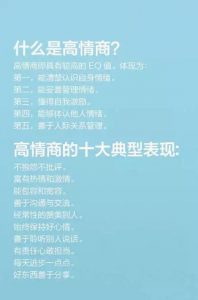 高情商聊天回复软件:让你的沟通更顺畅-泡学网-奕声情感,PUA,展示面,撩妹,聊天,情感挽回,泡学书籍,迷男方法,泡学网白鹤,搭讪,恋爱技巧,泡妞秘籍,社交软件,怎么追女生