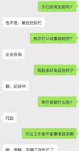 和女生聊天宝典,轻松和女生聊天-泡学网-奕声情感,PUA,展示面,撩妹,聊天,情感挽回,泡学书籍,迷男方法,泡学网白鹤,搭讪,恋爱技巧,泡妞秘籍,社交软件,怎么追女生