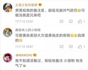 给女朋友的备注-泡学网-奕声情感,PUA,展示面,撩妹,聊天,情感挽回,泡学书籍,迷男方法,泡学网白鹤,搭讪,恋爱技巧,泡妞秘籍,社交软件,怎么追女生