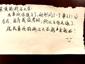挽留一段感情告白短信,深情告白我该如何挽留你的心?-泡学网-奕声情感,PUA,展示面,撩妹,聊天,情感挽回,泡学书籍,迷男方法,泡学网白鹤,搭讪,恋爱技巧,泡妞秘籍,社交软件,怎么追女生