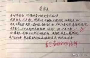 给分手情人的一封信,催人泪下的挽回情书-泡学网-奕声情感,PUA,展示面,撩妹,聊天,情感挽回,泡学书籍,迷男方法,泡学网白鹤,搭讪,恋爱技巧,泡妞秘籍,社交软件,怎么追女生