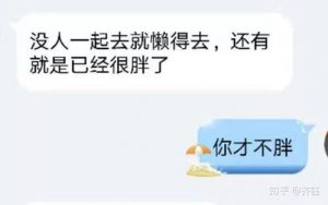 和女生打破冷场的十个话题,让你的对话升温-泡学网-奕声情感,PUA,展示面,撩妹,聊天,情感挽回,泡学书籍,迷男方法,泡学网白鹤,搭讪,恋爱技巧,泡妞秘籍,社交软件,怎么追女生