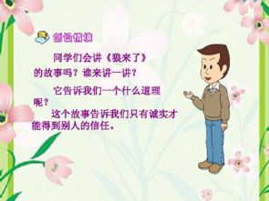 谈恋爱的技巧,白鹤教你把正妹-泡学网-奕声情感,PUA,展示面,撩妹,聊天,情感挽回,泡学书籍,迷男方法,泡学网白鹤,搭讪,恋爱技巧,泡妞秘籍,社交软件,怎么追女生