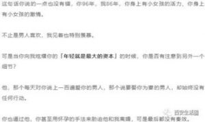 老公出轨怎么整他终身难忘-泡学网-奕声情感,PUA,展示面,撩妹,聊天,情感挽回,泡学书籍,迷男方法,泡学网白鹤,搭讪,恋爱技巧,泡妞秘籍,社交软件,怎么追女生