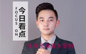 白鹤穿搭计划为新咨询会员免费提供穿搭指导-泡学网-奕声情感,PUA,展示面,撩妹,聊天,情感挽回,泡学书籍,迷男方法,泡学网白鹤,搭讪,恋爱技巧,泡妞秘籍,社交软件,怎么追女生