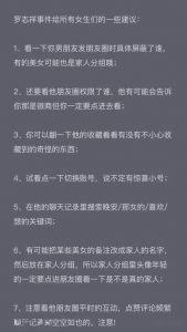 用温柔方法报复渣男-毁一个男人有几种办法-泡学网-奕声情感,PUA,展示面,撩妹,聊天,情感挽回,泡学书籍,迷男方法,泡学网白鹤,搭讪,恋爱技巧,泡妞秘籍,社交软件,怎么追女生