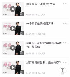 男女天天聊天聊出感情-泡学网-奕声情感,PUA,展示面,撩妹,聊天,情感挽回,泡学书籍,迷男方法,泡学网白鹤,搭讪,恋爱技巧,泡妞秘籍,社交软件,怎么追女生