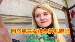 搭讪美女:如何成功吸引她的注意力?-泡学网-奕声情感,PUA,展示面,撩妹,聊天,情感挽回,泡学书籍,迷男方法,泡学网白鹤,搭讪,恋爱技巧,泡妞秘籍,社交软件,怎么追女生