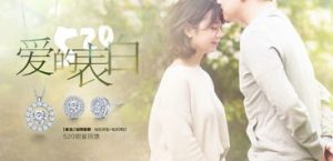 今天有人对我深情表白,你怎么看?-泡学网-奕声情感,PUA,展示面,撩妹,聊天,情感挽回,泡学书籍,迷男方法,泡学网白鹤,搭讪,恋爱技巧,泡妞秘籍,社交软件,怎么追女生