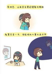 异地恋:异地恋男朋友跨越距离的爱情坚守-泡学网-奕声情感,PUA,展示面,撩妹,聊天,情感挽回,泡学书籍,迷男方法,泡学网白鹤,搭讪,恋爱技巧,泡妞秘籍,社交软件,怎么追女生