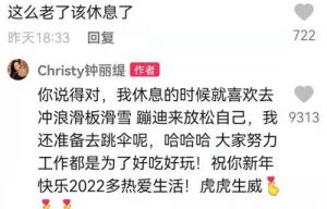 高情商回复年龄问题,让你更显成熟魅力!-泡学网-奕声情感,PUA,展示面,撩妹,聊天,情感挽回,泡学书籍,迷男方法,泡学网白鹤,搭讪,恋爱技巧,泡妞秘籍,社交软件,怎么追女生