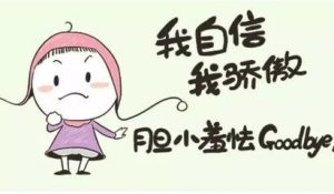 如何挽回前任,实用干货教你调整心态高效挽回-泡学网-奕声情感,PUA,展示面,撩妹,聊天,情感挽回,泡学书籍,迷男方法,泡学网白鹤,搭讪,恋爱技巧,泡妞秘籍,社交软件,怎么追女生