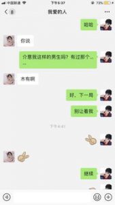 问女生的真心话100个问题,比大冒险还刺激-泡学网-奕声情感,PUA,展示面,撩妹,聊天,情感挽回,泡学书籍,迷男方法,泡学网白鹤,搭讪,恋爱技巧,泡妞秘籍,社交软件,怎么追女生