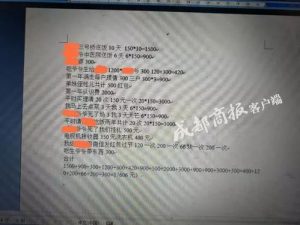 为什么情人分手还要最后做一次爱?-泡学网-奕声情感,PUA,展示面,撩妹,聊天,情感挽回,泡学书籍,迷男方法,泡学网白鹤,搭讪,恋爱技巧,泡妞秘籍,社交软件,怎么追女生