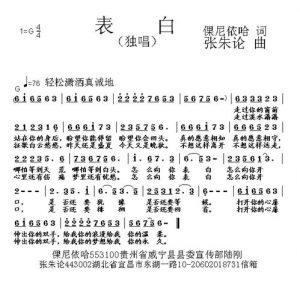 表白的歌曲,这10歌首搞定女生-泡学网-奕声情感,PUA,展示面,撩妹,聊天,情感挽回,泡学书籍,迷男方法,泡学网白鹤,搭讪,恋爱技巧,泡妞秘籍,社交软件,怎么追女生