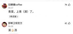 女生说今天好热高情商怎么回复?-泡学网-奕声情感,PUA,展示面,撩妹,聊天,情感挽回,泡学书籍,迷男方法,泡学网白鹤,搭讪,恋爱技巧,泡妞秘籍,社交软件,怎么追女生