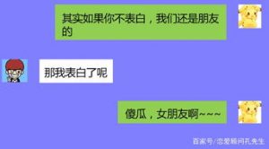 如何优雅拒绝男生的表白-泡学网-奕声情感,PUA,展示面,撩妹,聊天,情感挽回,泡学书籍,迷男方法,泡学网白鹤,搭讪,恋爱技巧,泡妞秘籍,社交软件,怎么追女生