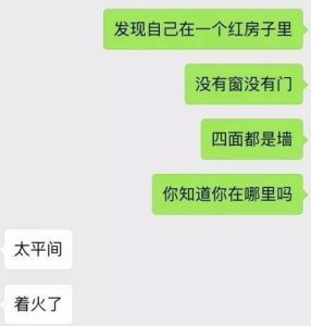 500个撩人小套路,让你的爱情生活更甜蜜!-泡学网-奕声情感,PUA,展示面,撩妹,聊天,情感挽回,泡学书籍,迷男方法,泡学网白鹤,搭讪,恋爱技巧,泡妞秘籍,社交软件,怎么追女生