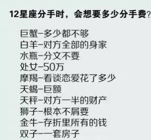 十二星座中让人感觉美好的星座男-泡学网-奕声情感,PUA,展示面,撩妹,聊天,情感挽回,泡学书籍,迷男方法,泡学网白鹤,搭讪,恋爱技巧,泡妞秘籍,社交软件,怎么追女生