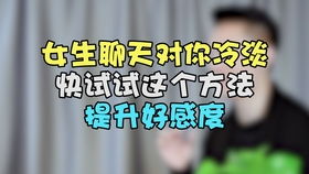 我们进展的是不是太快了,该怎么回复?-泡学网-奕声情感,PUA,展示面,撩妹,聊天,情感挽回,泡学书籍,迷男方法,泡学网白鹤,搭讪,恋爱技巧,泡妞秘籍,社交软件,怎么追女生