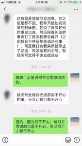 老公不回家怎么发短信,教你一步步挽回他-泡学网-奕声情感,PUA,展示面,撩妹,聊天,情感挽回,泡学书籍,迷男方法,泡学网白鹤,搭讪,恋爱技巧,泡妞秘籍,社交软件,怎么追女生