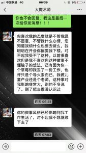 如果男朋友不理自己了怎么办,这三个方法帮你缓和关系-泡学网-奕声情感,PUA,展示面,撩妹,聊天,情感挽回,泡学书籍,迷男方法,泡学网白鹤,搭讪,恋爱技巧,泡妞秘籍,社交软件,怎么追女生