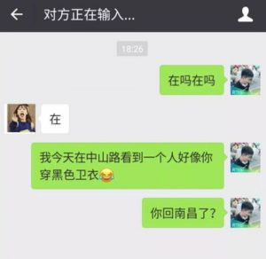 哦什么意思在聊天时,哦,什么意思?-泡学网-奕声情感,PUA,展示面,撩妹,聊天,情感挽回,泡学书籍,迷男方法,泡学网白鹤,搭讪,恋爱技巧,泡妞秘籍,社交软件,怎么追女生