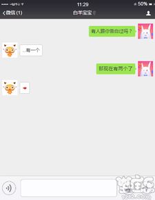 12星座专属聊天方式表白-泡学网-奕声情感,PUA,展示面,撩妹,聊天,情感挽回,泡学书籍,迷男方法,泡学网白鹤,搭讪,恋爱技巧,泡妞秘籍,社交软件,怎么追女生