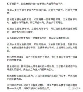女友这几天对我冷处理了-泡学网-奕声情感,PUA,展示面,撩妹,聊天,情感挽回,泡学书籍,迷男方法,泡学网白鹤,搭讪,恋爱技巧,泡妞秘籍,社交软件,怎么追女生