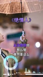 怎样对付一个绝情狠心的男人-泡学网-奕声情感,PUA,展示面,撩妹,聊天,情感挽回,泡学书籍,迷男方法,泡学网白鹤,搭讪,恋爱技巧,泡妞秘籍,社交软件,怎么追女生