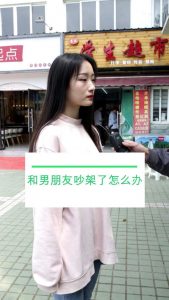 和男朋友吵架了怎么办,这样做帮你解决矛盾-泡学网-奕声情感,PUA,展示面,撩妹,聊天,情感挽回,泡学书籍,迷男方法,泡学网白鹤,搭讪,恋爱技巧,泡妞秘籍,社交软件,怎么追女生