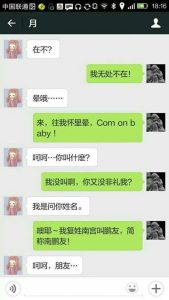 主动找女生聊天的开头,轻松俘获她的心-泡学网-奕声情感,PUA,展示面,撩妹,聊天,情感挽回,泡学书籍,迷男方法,泡学网白鹤,搭讪,恋爱技巧,泡妞秘籍,社交软件,怎么追女生