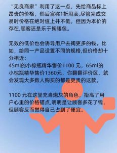 揭秘情绪情感名词解释心理学-泡学网-奕声情感,PUA,展示面,撩妹,聊天,情感挽回,泡学书籍,迷男方法,泡学网白鹤,搭讪,恋爱技巧,泡妞秘籍,社交软件,怎么追女生