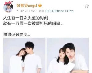 和男朋友感情危机,我和男友的重生爱情-泡学网-奕声情感,PUA,展示面,撩妹,聊天,情感挽回,泡学书籍,迷男方法,泡学网白鹤,搭讪,恋爱技巧,泡妞秘籍,社交软件,怎么追女生