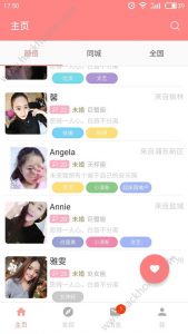 爆款推荐这3款免费聊天交友软件,让你轻松找到知心朋友!-泡学网-奕声情感,PUA,展示面,撩妹,聊天,情感挽回,泡学书籍,迷男方法,泡学网白鹤,搭讪,恋爱技巧,泡妞秘籍,社交软件,怎么追女生